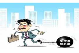 太白讨债公司成功追回消防工程公司欠款108万成功案例