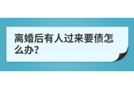 太白讨债公司成功追回拖欠八年欠款50万成功案例