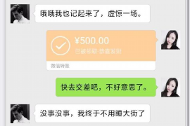 太白讨债公司成功追讨回批发货款50万成功案例